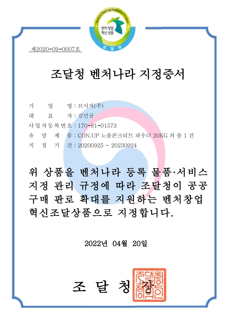 79316401accb06d1558fc34b94f4b2d2_1775716695_5106.jpg